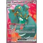 PAL 245 - Copperajah exPaldea Evolved Paldea Evolved€ 4,99 Paldea Evolved