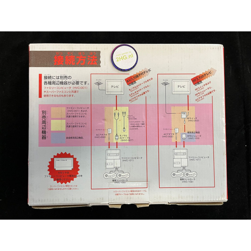 Nintendo Family Computer Famicom Boxed