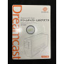 Sega Dreamcast LAN Adapter HIT-0300
