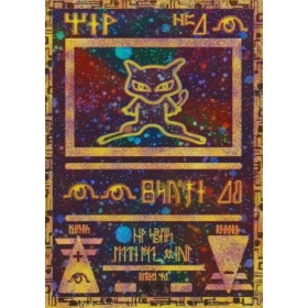 PR - Ancient Mew PR - Ancient Mew