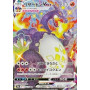 S4a 308 - Charizard VMAXShiny Star V Shiny Star V€ 179,99 Shiny Star V