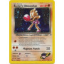 GH 011 - Rocket's Hitmonchan