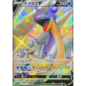 s4a 311 - Lapras V s4a 311 - Lapras V
