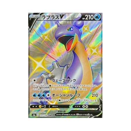 s4a 311 - Lapras V