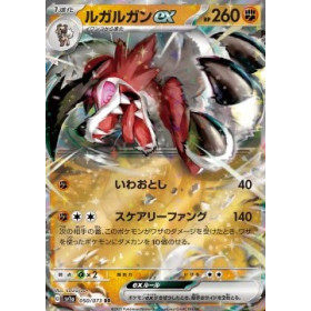 sv1a 050 - Lycanroc EX sv1a 050 - Lycanroc EX