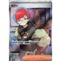 sv1S 100 - PennyScarlet ex Scarlet ex€ 59,99 Scarlet ex