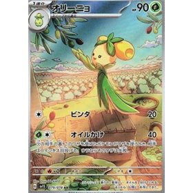 sv1S 079 - Dolliv sv1S 079 - Dolliv