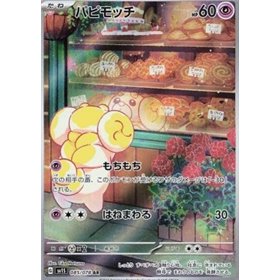 sv1S 085 - Fidough sv1S 085 - Fidough