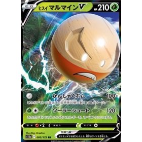 s12a 005 - Hisuian Electrode V s12a 005 - Hisuian Electrode V