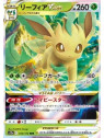 s12a 012 - Leafeon VSTARVSTAR Universe VSTAR Universe€ 0,99 VSTAR Universe