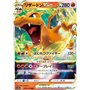 s12a 014 - Charizard VSTAR