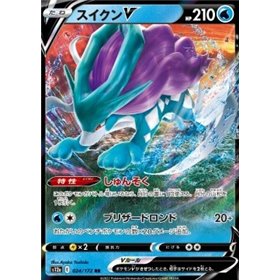s12a 024 - Suicune V s12a 024 - Suicune V
