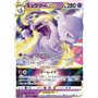 s12a 051 - Mewtwo VSTARVSTAR Universe VSTAR Universe€ 0,99 VSTAR Universe