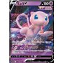 s12a 053 - Mew VVSTAR Universe VSTAR Universe€ 0,75 VSTAR Universe