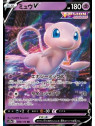 s12a 053 - Mew V