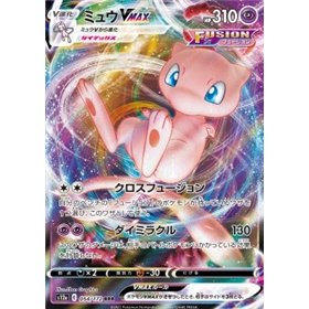 s12a 054 - Mew VMAX s12a 054 - Mew VMAX