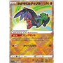 s12a 078 - Radiant Hawlucha