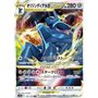 s12a 101 - Origin Forme Dialga VSTAR