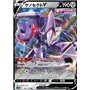 s12a 102 - Genesect V 