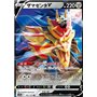 s12a 103 - Zamazenta VVSTAR Universe VSTAR Universe€ 0,50 VSTAR Universe