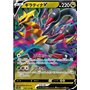 s12a 110 - Giratina VVSTAR Universe VSTAR Universe€ 0,50 VSTAR Universe