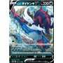 s12a 086 - Hisuian Samurott VVSTAR Universe VSTAR Universe€ 0,50 VSTAR Universe