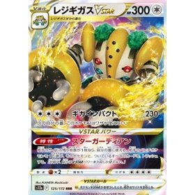 s12a 125 - Regigigas VSTARVSTAR Universe VSTAR Universe€ 0,50 VSTAR Universe
