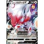 s12a 128 - Hisuian Zoroark VVSTAR Universe VSTAR Universe€ 0,50 VSTAR Universe