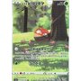 s12a 173 - Hisuian VoltorbVSTAR Universe VSTAR Universe€ 0,99 VSTAR Universe