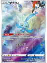 s12a 178 - Manaphy