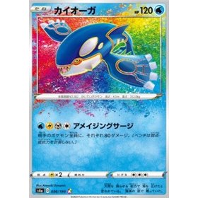 S4a 036 - Kyogre S4a 036 - Kyogre