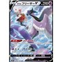 s8b 230 - Galarian Articuno V