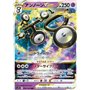 s12 036 - Unown VSTARParadigm Trigger Paradigm Trigger€ 0,99 Paradigm Trigger