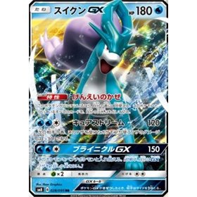 sm8 028 - Suicune GX sm8 028 - Suicune GXSuper Burst Impact Super-Burst Impact€ 2,99 Super Burst Impact