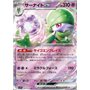 sv1S 028 - Gardevoir EX