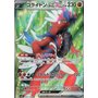 sv1S 094 - Koraidon EXScarlet ex Scarlet ex€ 7,50 Scarlet ex