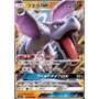 sm11 045 - Aerodactyl GXMiracle Twins Miracle Twin€ 1,50 Miracle Twins