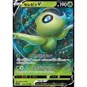 s6k 003 - Celebi V s6k 003 - Celebi VJet Black Spirit Jet Black Spirit€ 0,99 Jet Black Spirit