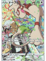 s11a 073 - Smeargle