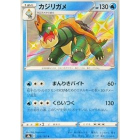 S4a 228 - Drednaw S4a 228 - Drednaw