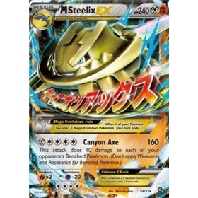 STS 068 - Msteelix EX