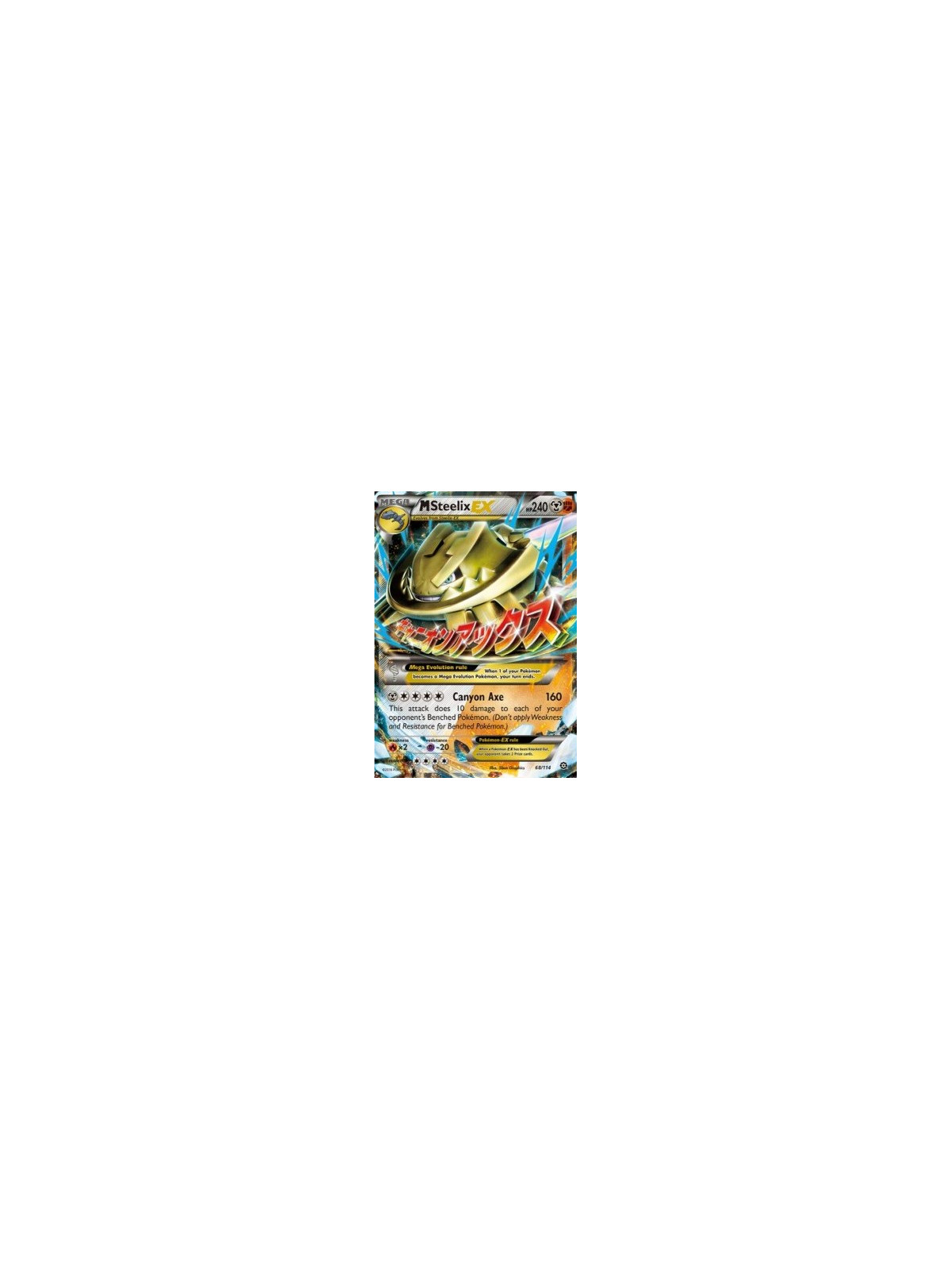 STS 068 - Msteelix EX