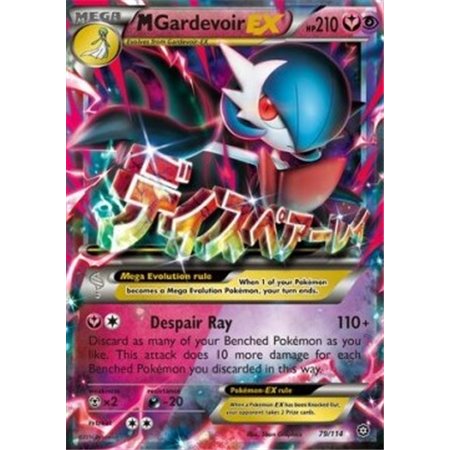 STS 079 - MGardevoir EX