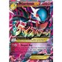 STS 079 - MGardevoir EX