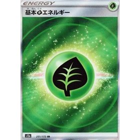 s12a 251 - Grass Energy 