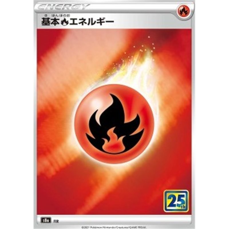S8a - Fire Energy
