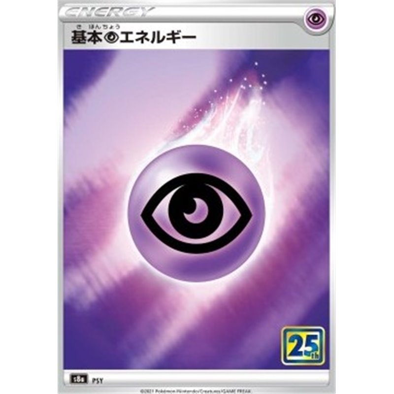 S8a - Psychic Energy