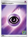 S8a - Psychic Energy