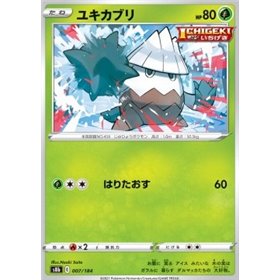 S8b 007 - Snover - Reverse Holo