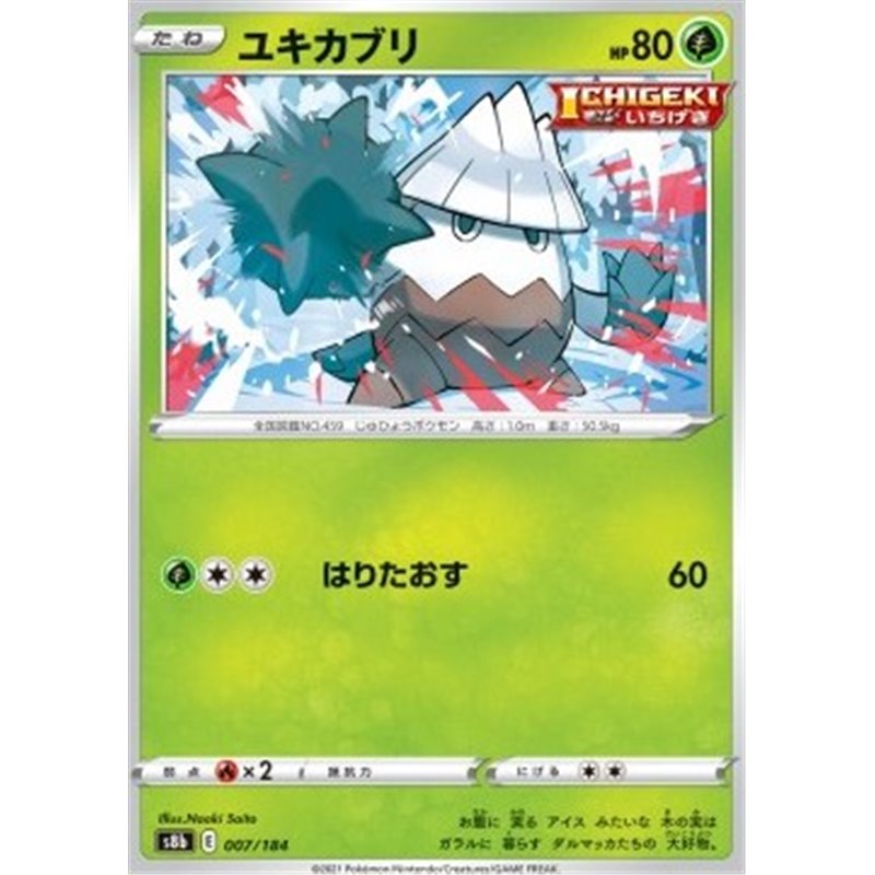 S8b 007 - Snover - Reverse Holo